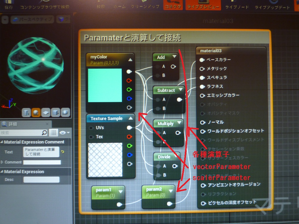 f:id:toncrimentan_w:20170315021019j:plain