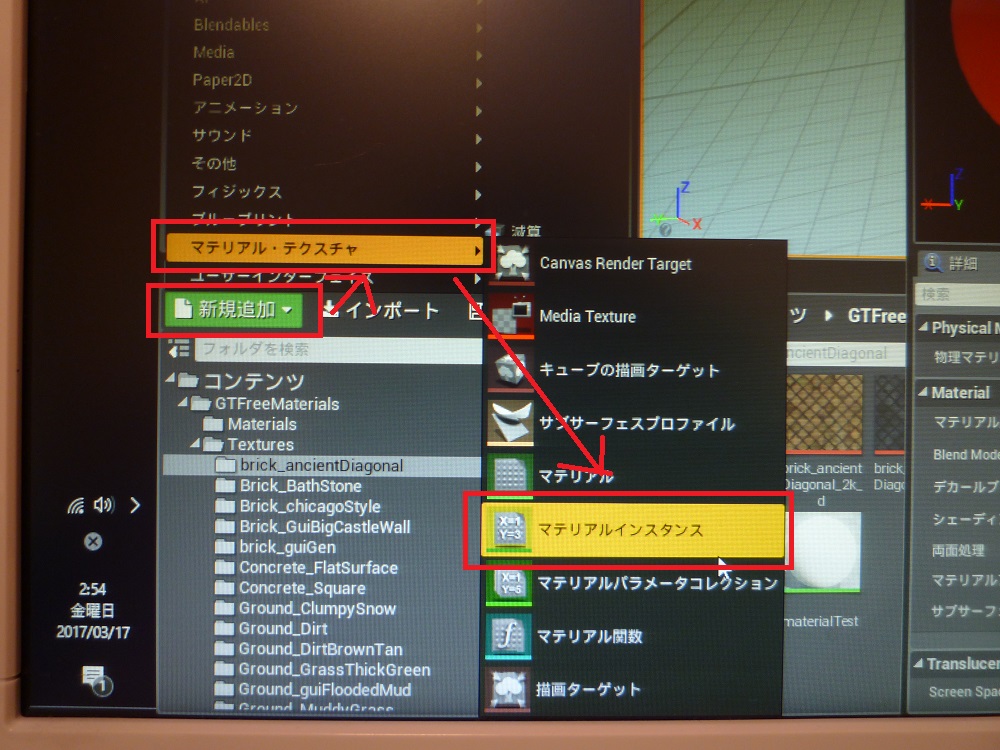 f:id:toncrimentan_w:20170318030947j:plain