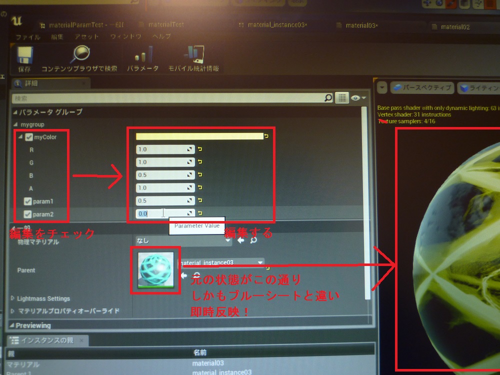 f:id:toncrimentan_w:20170318030949j:plain