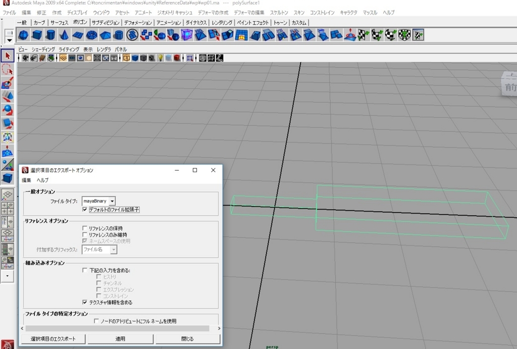 f:id:toncrimentan_w:20170820232348j:plain