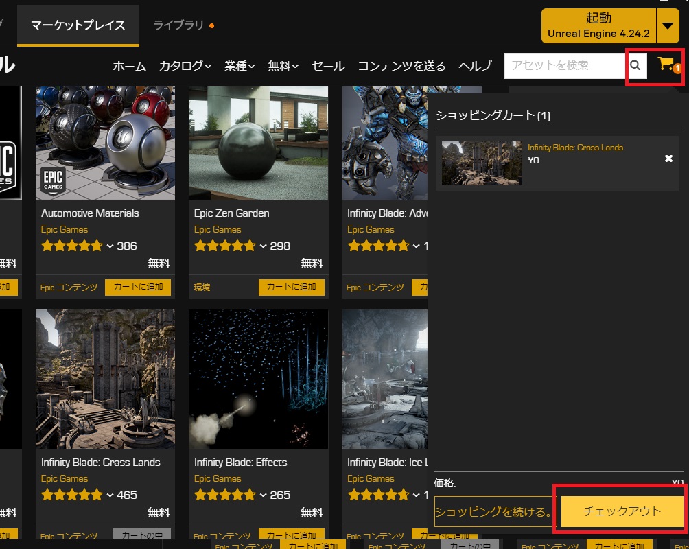 f:id:toncrimentan_w:20200211125744j:plain