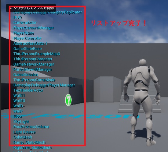 f:id:toncrimentan_w:20200305184434j:plain