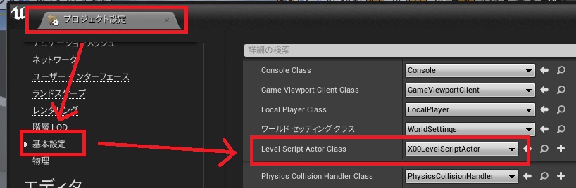 f:id:toncrimentan_w:20200310004412j:plain