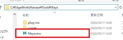 f:id:toncrimentan_w:20200511003343j:plain