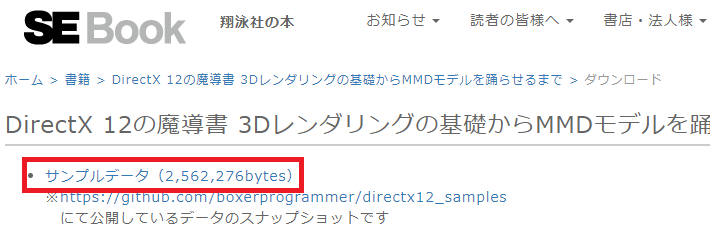 f:id:toncrimentan_w:20210225192303p:plain