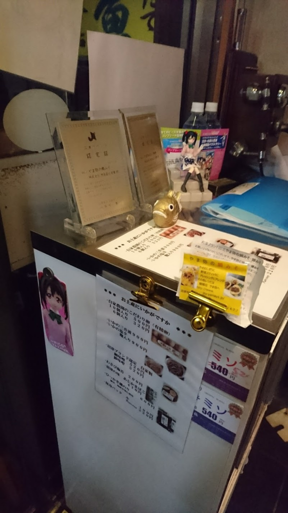 f:id:tondol:20161201024459p:plain:h200