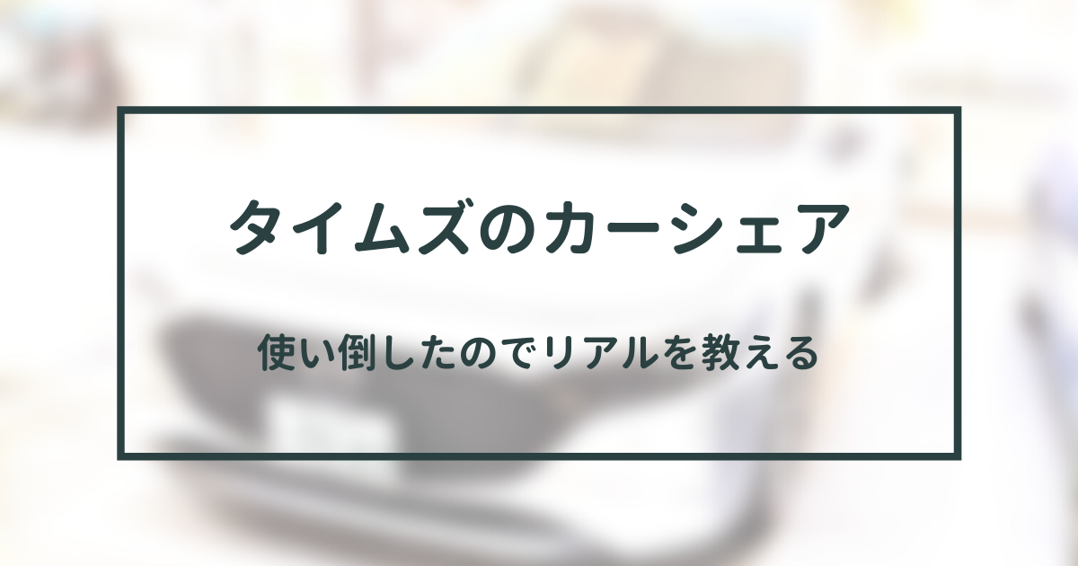 f:id:tondol:20210408022224p:plain