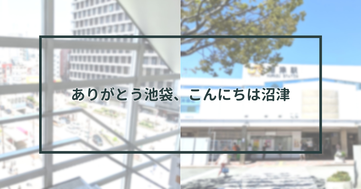 f:id:tondol:20210909165042p:plain