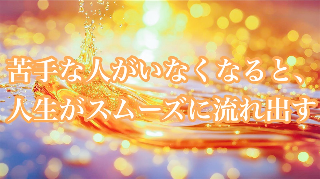 f:id:tone-of-time:20250521231222j:image
