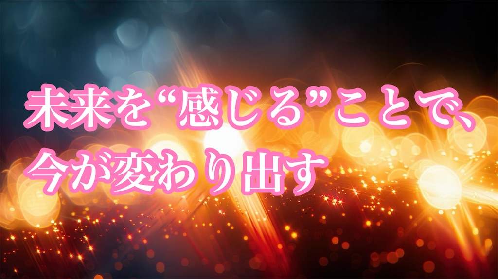 f:id:tone-of-time:20250607183504j:image