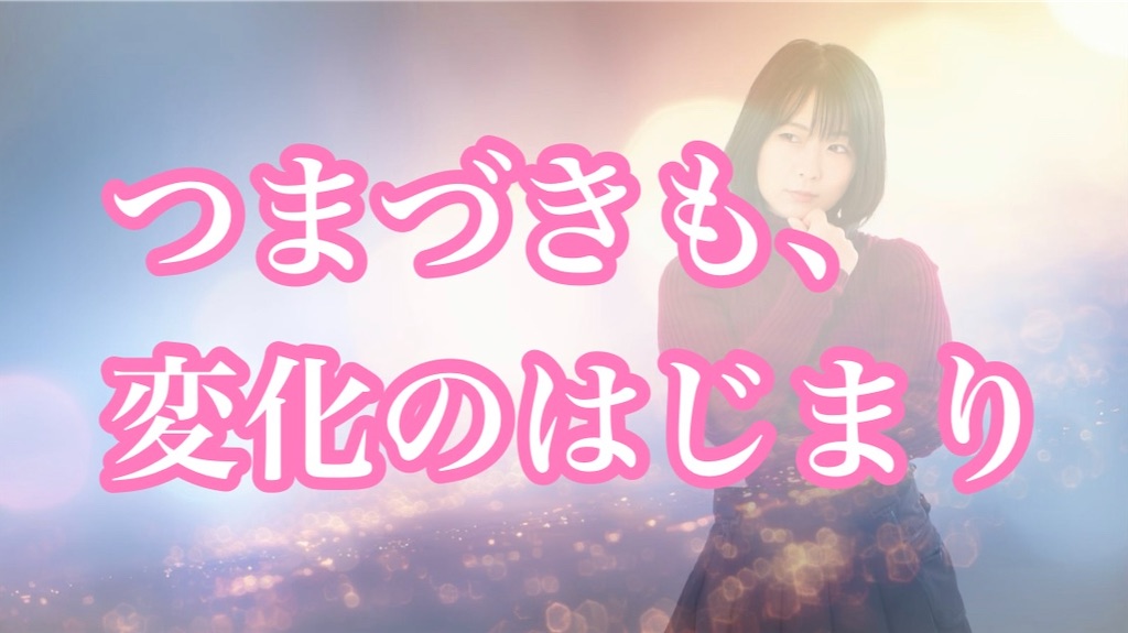 f:id:tone-of-time:20250608002733j:image