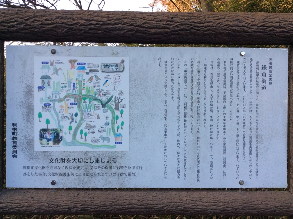 f:id:tonechiiki:20180302095154j:plain