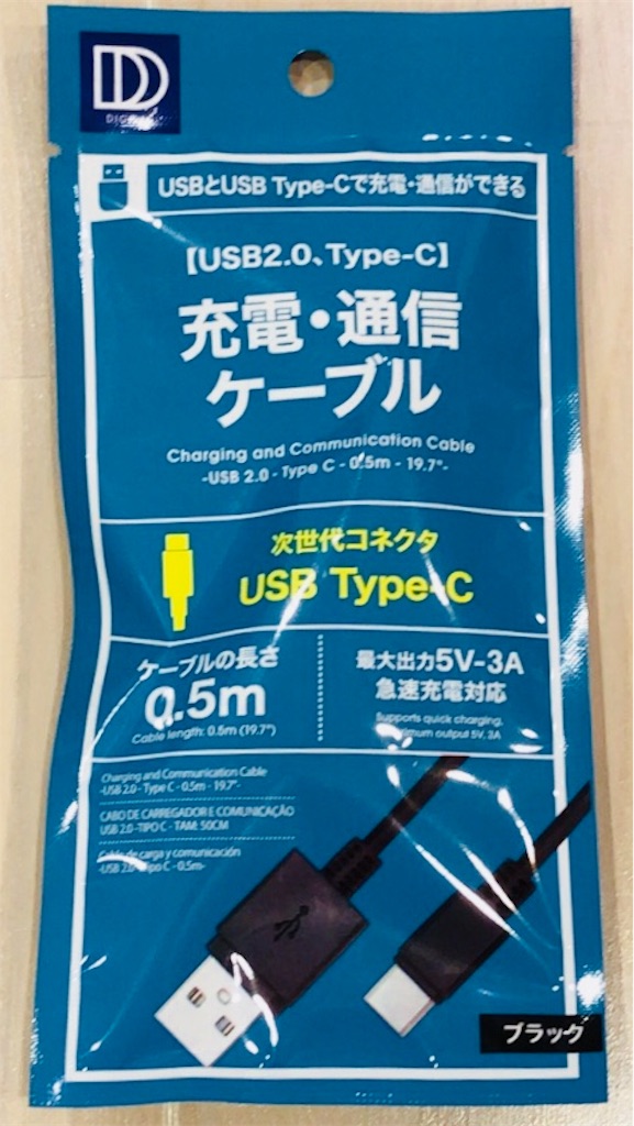 f:id:tonericoco:20190113190629j:image