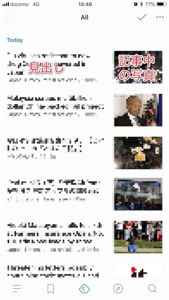 f:id:tonericoco:20190127142352j:image
