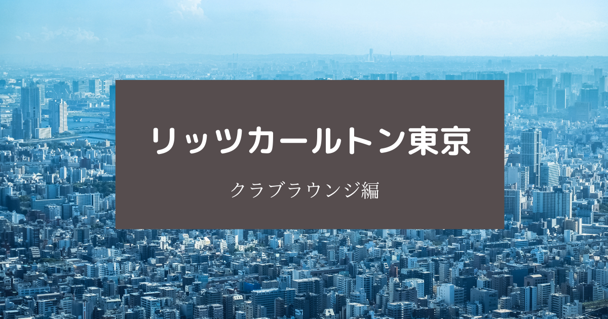 f:id:toneriko55:20210604144506p:plain