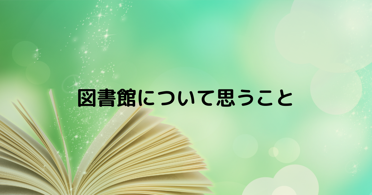 f:id:toneriko55:20210604171521p:plain