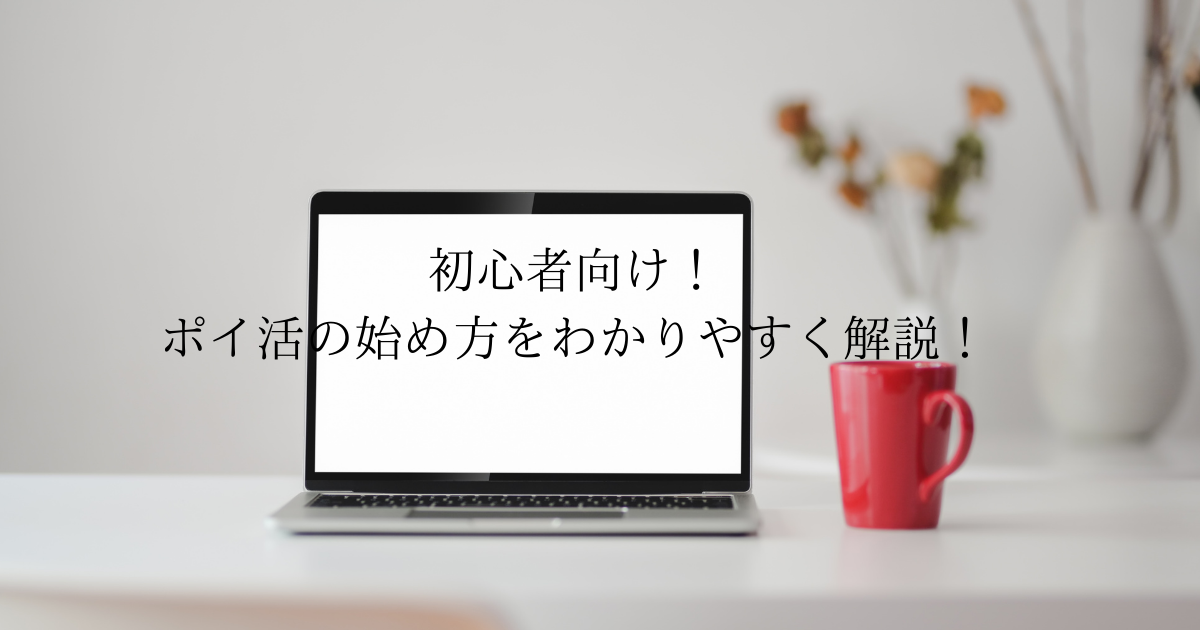 f:id:toneriko55:20210609101238p:plain