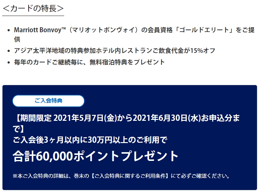 f:id:toneriko55:20210614143709j:plain