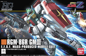 ガンプラ ジム系のガンプラまとめ Tonerinのガンプラブログ