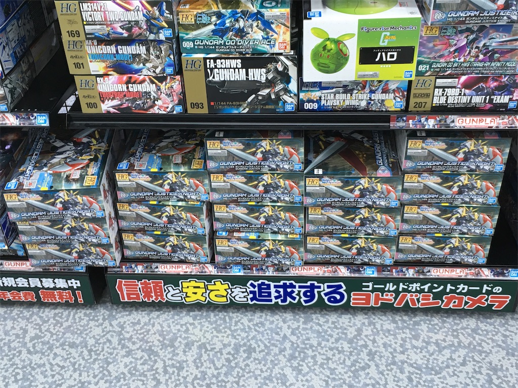 購入品紹介 10 30 ヨドバシの在庫と展示品の話 Tonerinのサブブログ