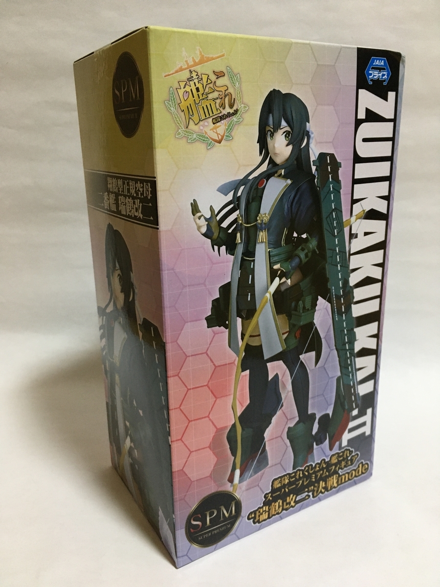 艦これ Spmフィギュア 瑞鶴改二 決戦mode Tonerinのガンプラブログ