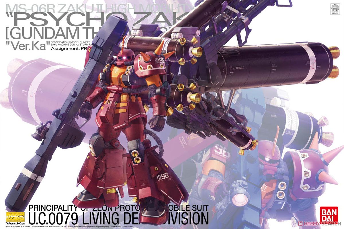 ガンプラ マスターグレード Ver Ka の一覧 Tonerinのガンプラブログ