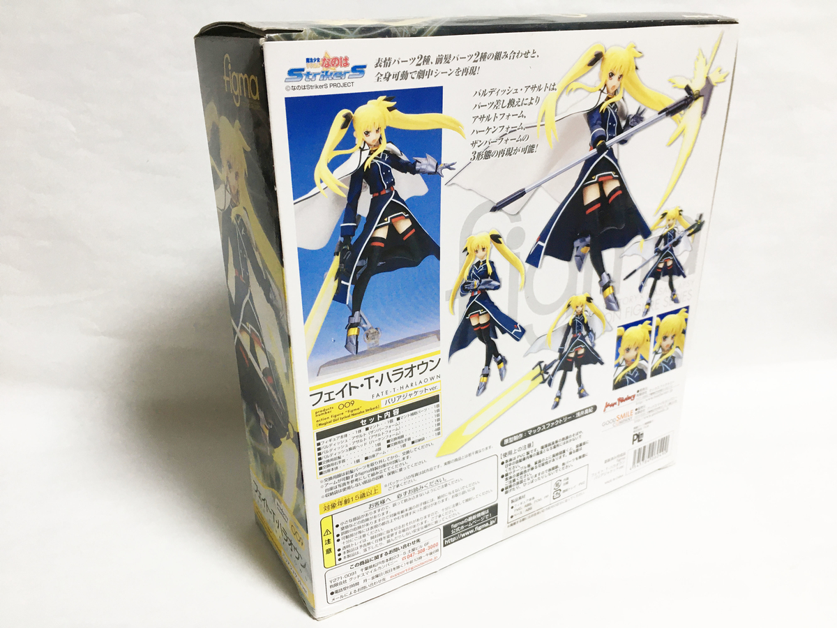 Figma フェイト T ハラオウン バリアジャケットver レビュー Tonerinのガンプラブログ Figma フェイト T ハラオウン バリアジャケットver レビュー Tonerinのガンプラブログ