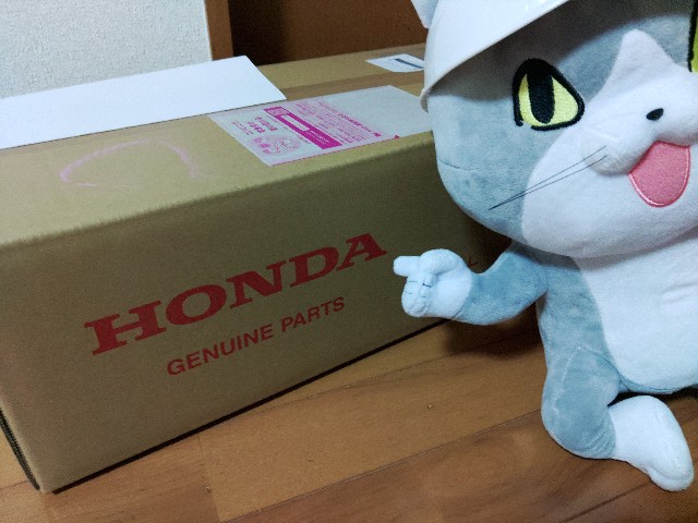 f:id:tonesan31:20220531193509j:image f:id:tonesan31:20220531193509j:image