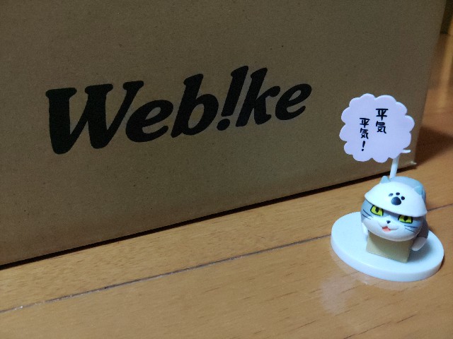 f:id:tonesan31:20220531193543j:image f:id:tonesan31:20220531193543j:image