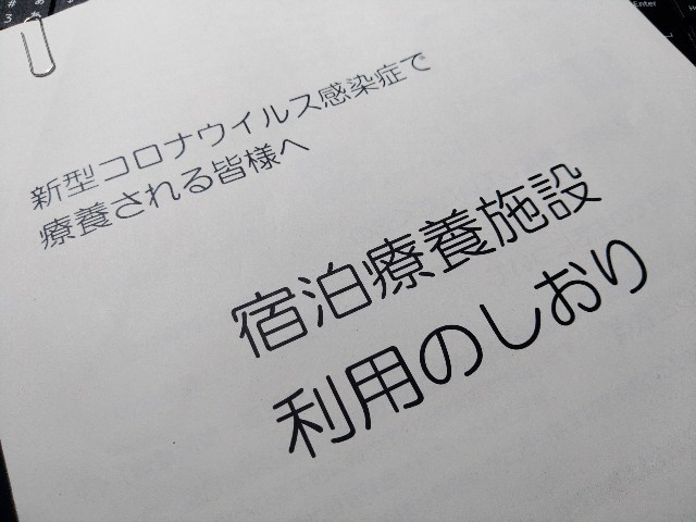 f:id:tonesan31:20220607214357j:image f:id:tonesan31:20220607214357j:image