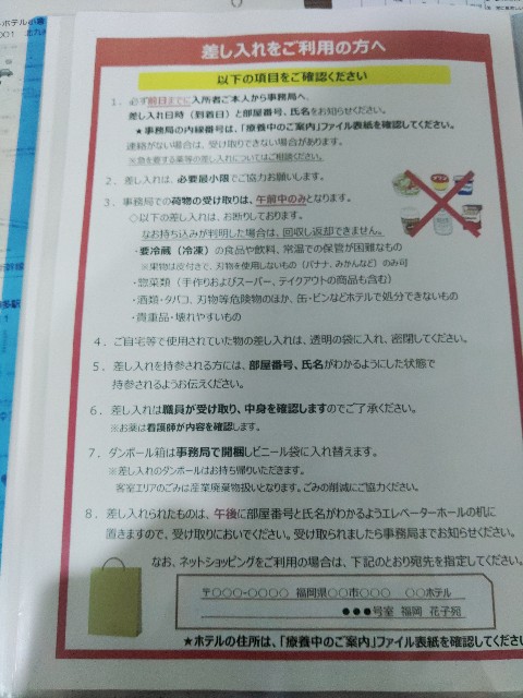 f:id:tonesan31:20220607214548j:image f:id:tonesan31:20220607214548j:image