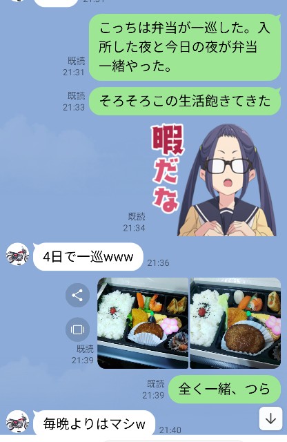 f:id:tonesan31:20220607214838j:image f:id:tonesan31:20220607214838j:image