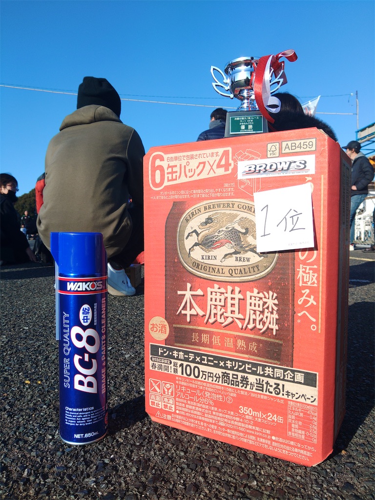 f:id:tonesan31:20231230232148j:image f:id:tonesan31:20231230232148j:image