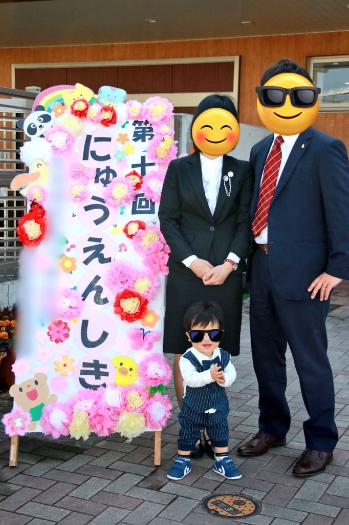 f:id:tonesan31:20231230232615j:image f:id:tonesan31:20231230232615j:image