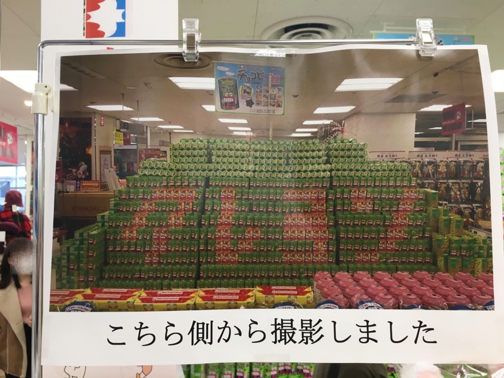 画像多め サトーココノカドーに行ったら想像以上にすごかった 埼玉に ららら