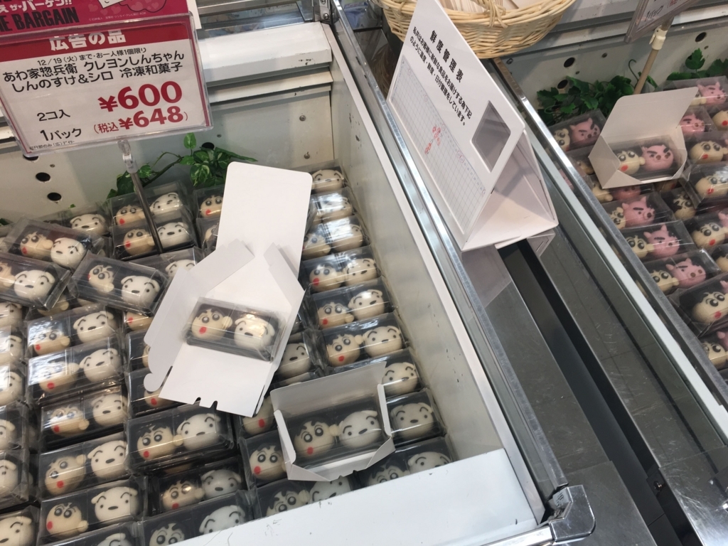 画像多め サトーココノカドーに行ったら想像以上にすごかった 埼玉に ららら