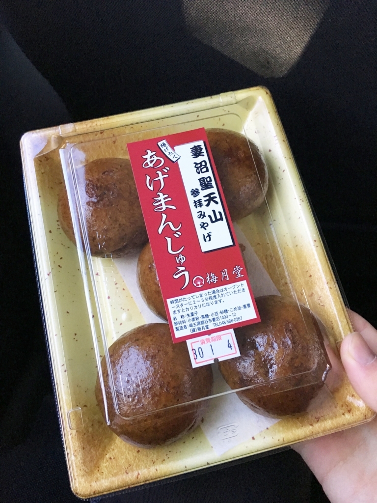 f:id:tonetone38:20180107122801j:plain