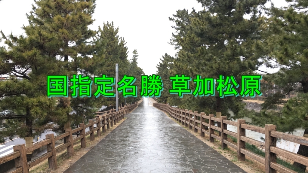 f:id:tonetone38:20180218124943j:plain