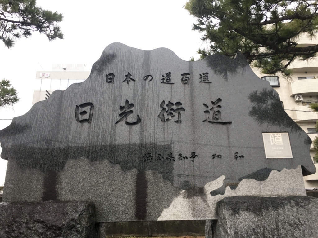 f:id:tonetone38:20180219132902j:plain