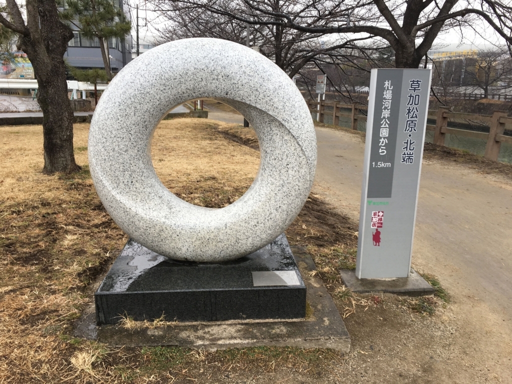 f:id:tonetone38:20180219133211j:plain