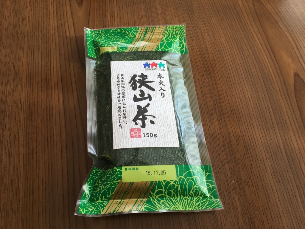 f:id:tonetone38:20180328002325j:plain