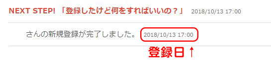 f:id:tonewme:20181020125338j:plain