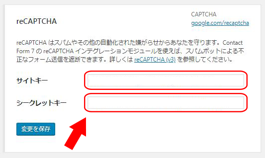 Contact Form 7 reCAPTCHA