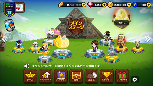 ラインレンジャー 魔法の迷宮キューブのステージ3のクリアの仕方 Lineレンジャー ラインレンジャー の攻略 クリアのブログ ラインレンジャー 魔法の迷宮キューブのステージ3のクリアの仕方 Lineレンジャー ラインレンジャー の攻略 クリアのブログ