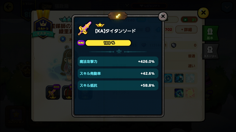 ラインレンジャー 仮面ライダーコラボの武器3種ガチャ獲得大幅確率upイベントが来たけどどうなの Lineレンジャー ライン レンジャー の攻略 クリアのブログ