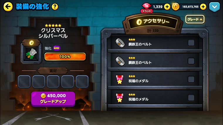 Line レンジャー On Twitter クリスマス限定 7装備が登場 さらに スペシャル装備ガチャ5 1利用時 クリスマス限定装備9種のうち1種が確定 この季節にぴったりのクリスマス装備が必ずgetできるよ 期間は 12 31 23 59 まで クリスマスもline