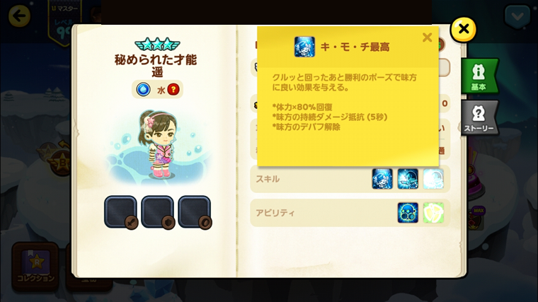 あああ