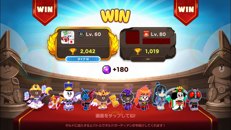ラインレンジャー 追加されたフレンドバトルに虹羽が必要でがっかりした Lineレンジャー ラインレンジャー の攻略 クリアのブログ ラインレンジャー 追加されたフレンドバトルに虹羽が必要でがっかりした Lineレンジャー ラインレンジャー の攻略 クリアのブログ