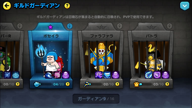 ラインレンジャー ギルドレイドのファラオの墓はどっちのボスが戦いやすい Lineレンジャー ラインレンジャー の攻略 クリアのブログ