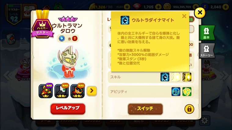 ラインレンジャー 壁役のレンジャーはブラックブラウンか 高校生コニーか Lineレンジャー ラインレンジャー の攻略 クリアのブログ ラインレンジャー 壁役のレンジャーはブラックブラウンか 高校生コニーか Lineレンジャー ラインレンジャー の攻略 クリアのブログ